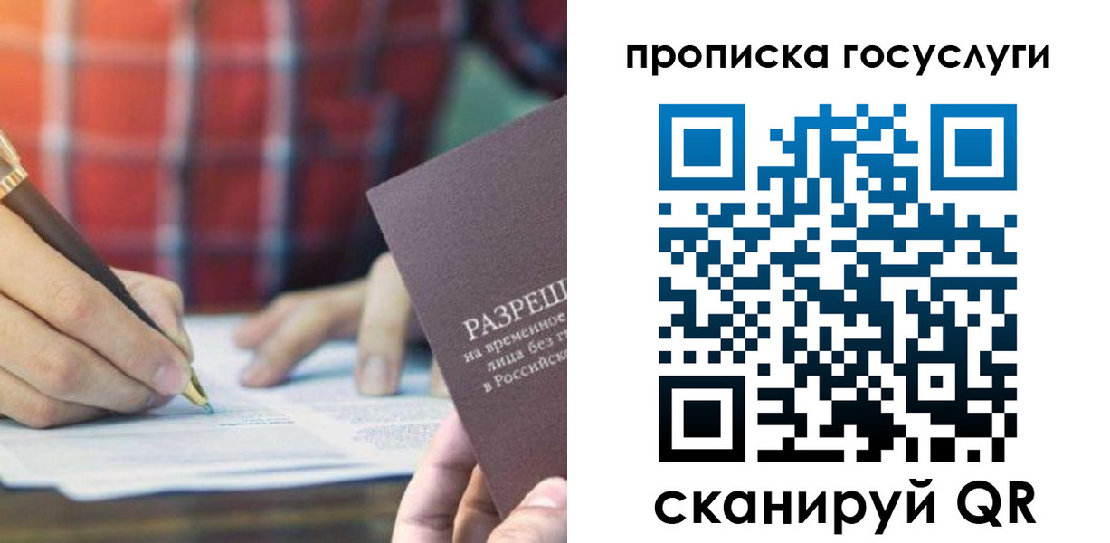 форма 3 в Павловске