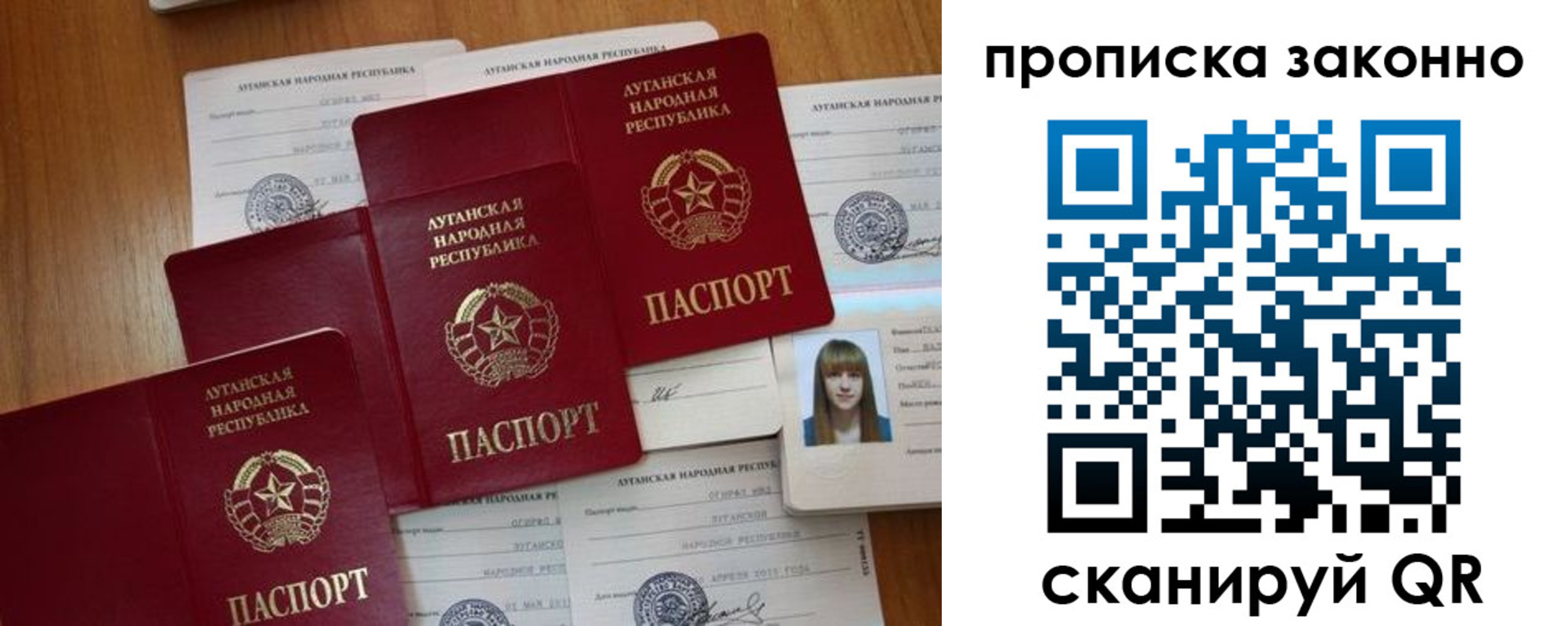 миграционный учет в Павловске