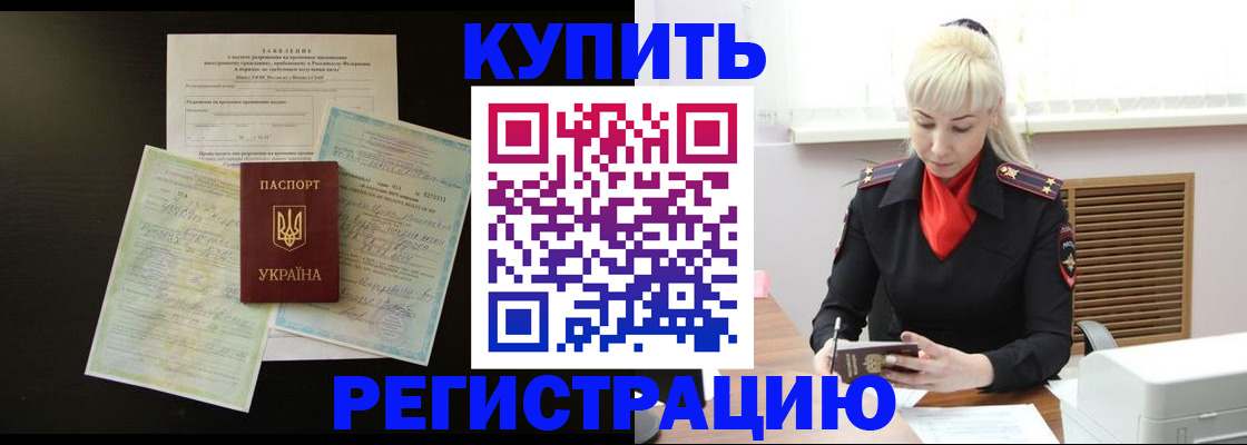 найти адрес прописки в Павловске