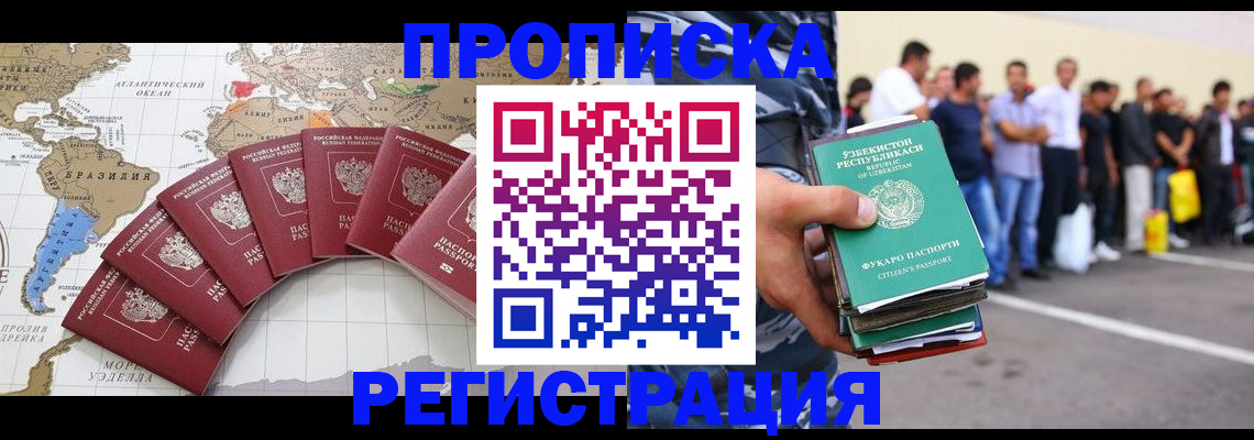 найти адрес прописки в Павловске